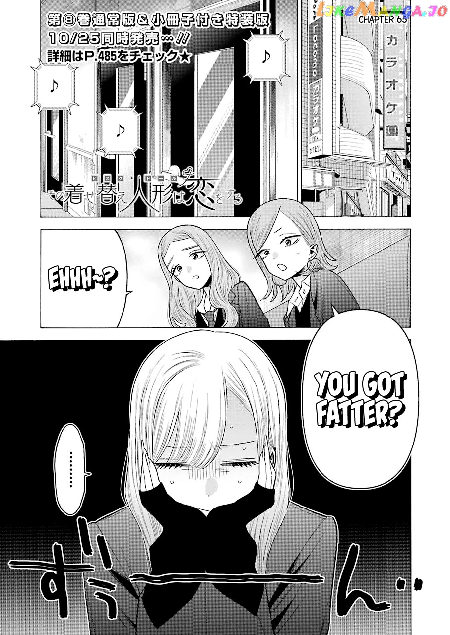 My Dress-Up Darling, Chapter 65 image 01